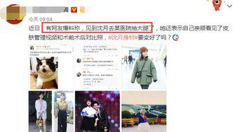 皮肤管理爆料怎么做的视频,实操技巧全解析 第2张 皮肤管理爆料怎么做的视频,实操技巧全解析 第2张