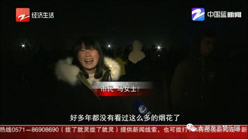 浙江视直播在线观看 第3张 浙江视直播在线观看 第3张