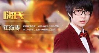 嗨氏爆料视频在线观看,揭秘幕后真相,带你走进嗨氏世界 第1张 嗨氏爆料视频在线观看,揭秘幕后真相,带你走进嗨氏世界 第1张