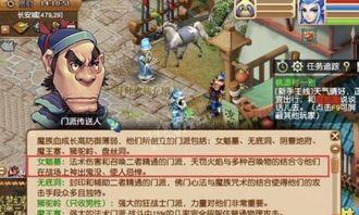 梦幻西游门派调整最新爆料,最新爆料揭秘调整背后的秘密  第3张