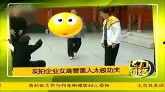 热点爆料实拍视频大全集,全方位记录社会瞬间 第3张 热点爆料实拍视频大全集,全方位记录社会瞬间 第3张